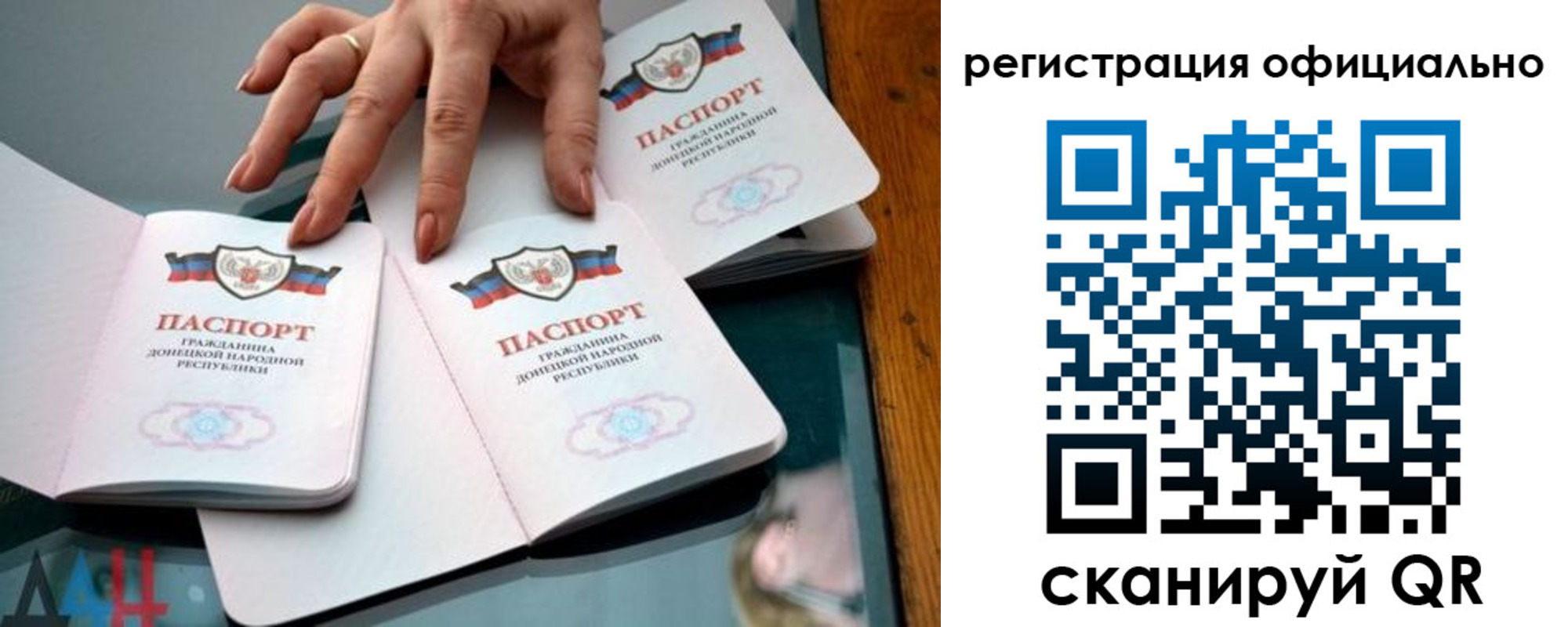 временная регистрация поиск в Малгобеке