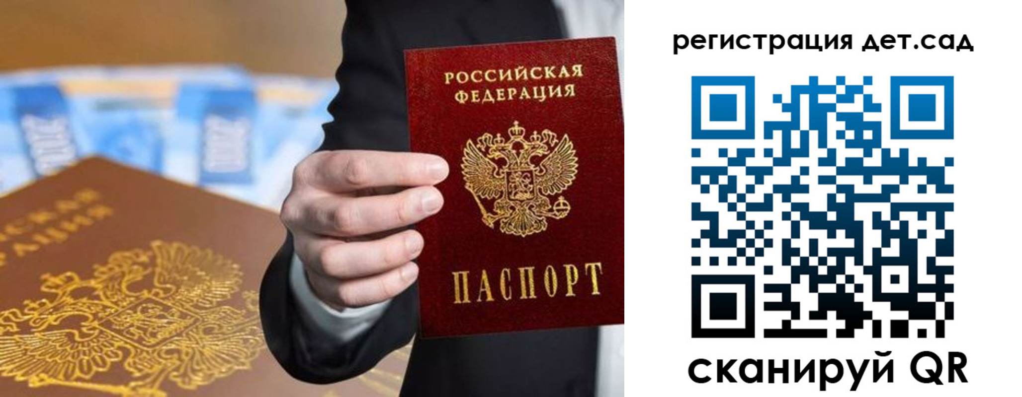 миграционный учет в Малгобеке