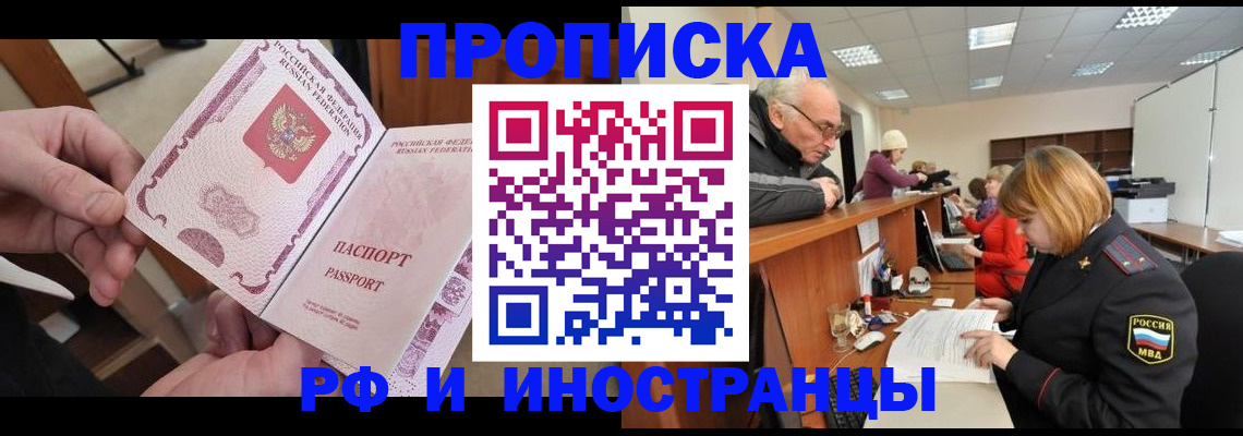 форма 3 в Малгобеке